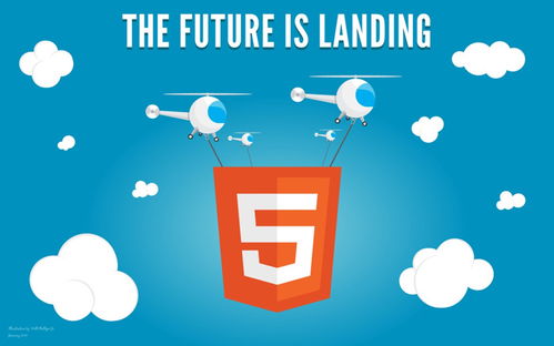 HTML5如何成為網頁設計的未來
